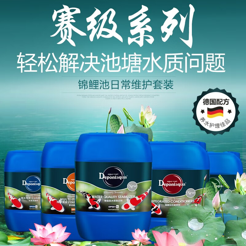 良心测评大禹德邦鱼缸水质调理剂指教，入手三个月经验分享