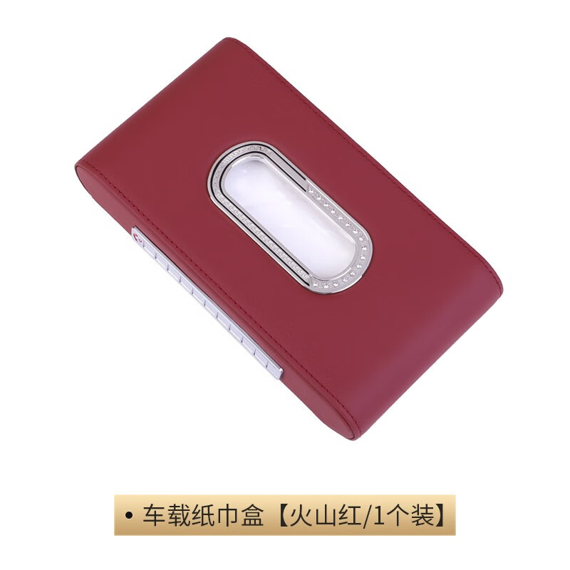 图文配置体验标弹车载纸巾盒价格是多少？吐槽半个月心得分享