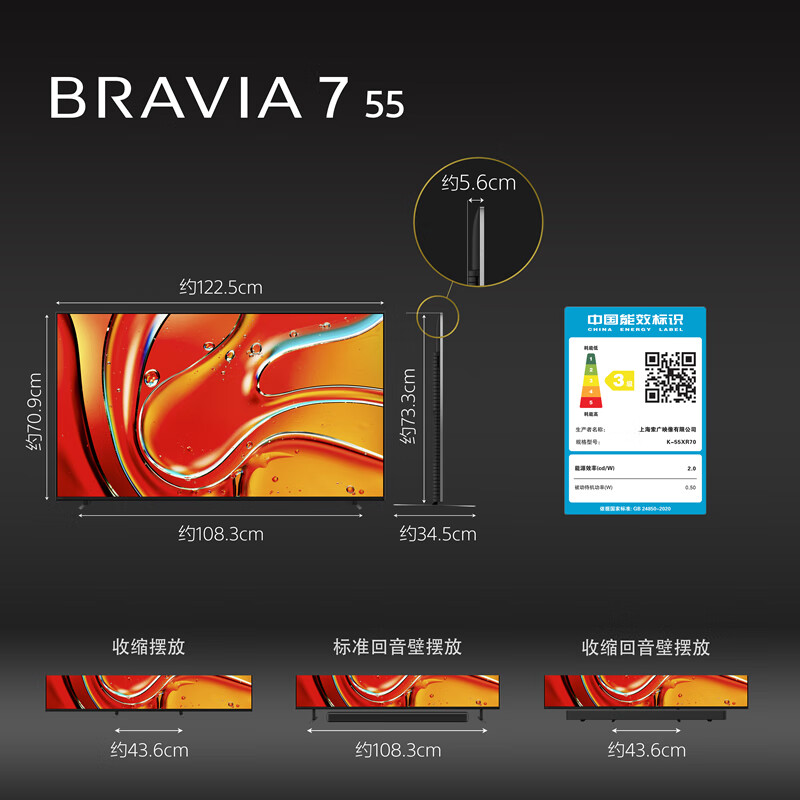 挑选3d智能电视，这几个品牌型号不容错过！