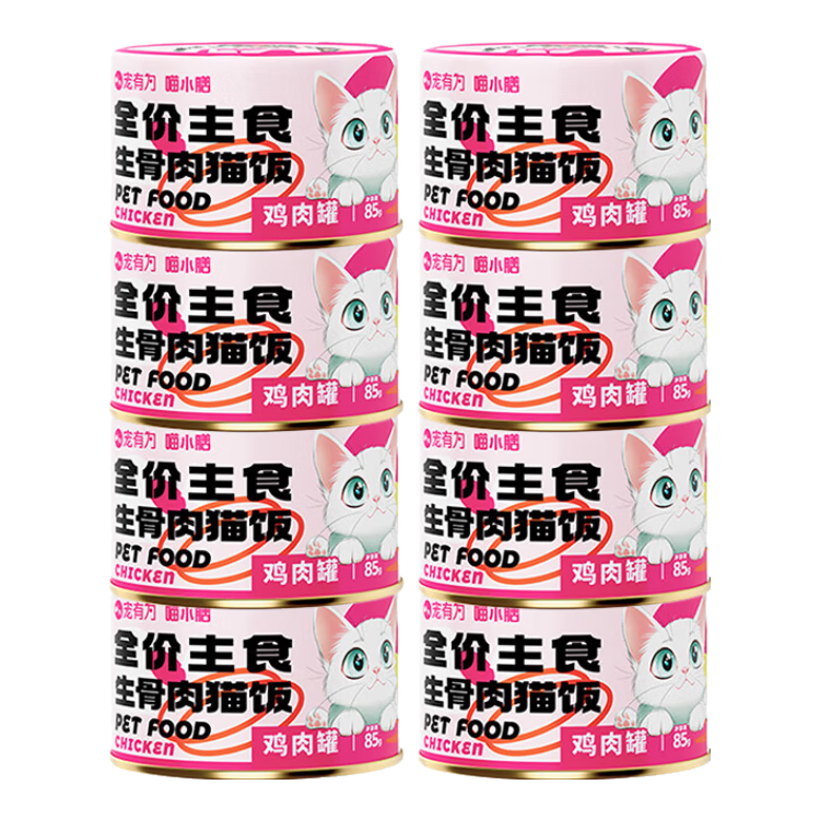 ����Ϊ �����ǹ��è��ʳ��ͷ 85g*8�� ����è��Ӫ�� ����ʪ�� ����ά���� 11.6Ԫ(����ȯ)