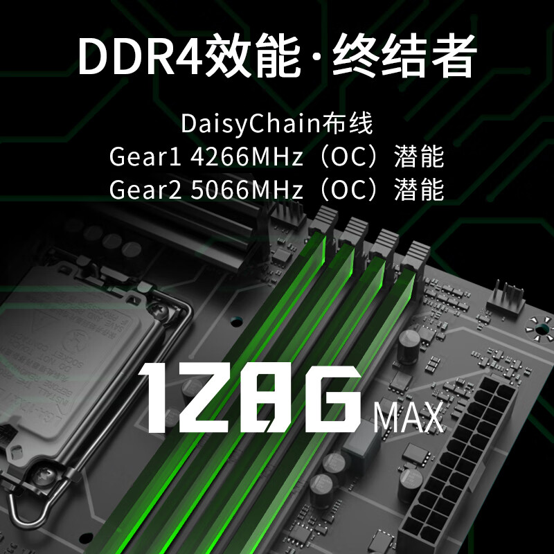 铭瑄（MAXSUN）MS-终结者B660M 电脑游戏主板支持 CPU 12400F/12600KF（Intel B660/LGA 1700）