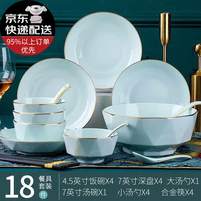 查餐具套装历史价格|餐具套装价格比较
