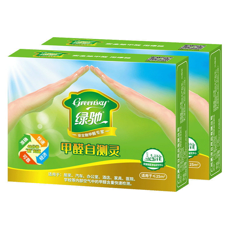 空气净化器推荐，绿驰品牌苯系物自测盒价格走势|查京东净化除味往期价格App