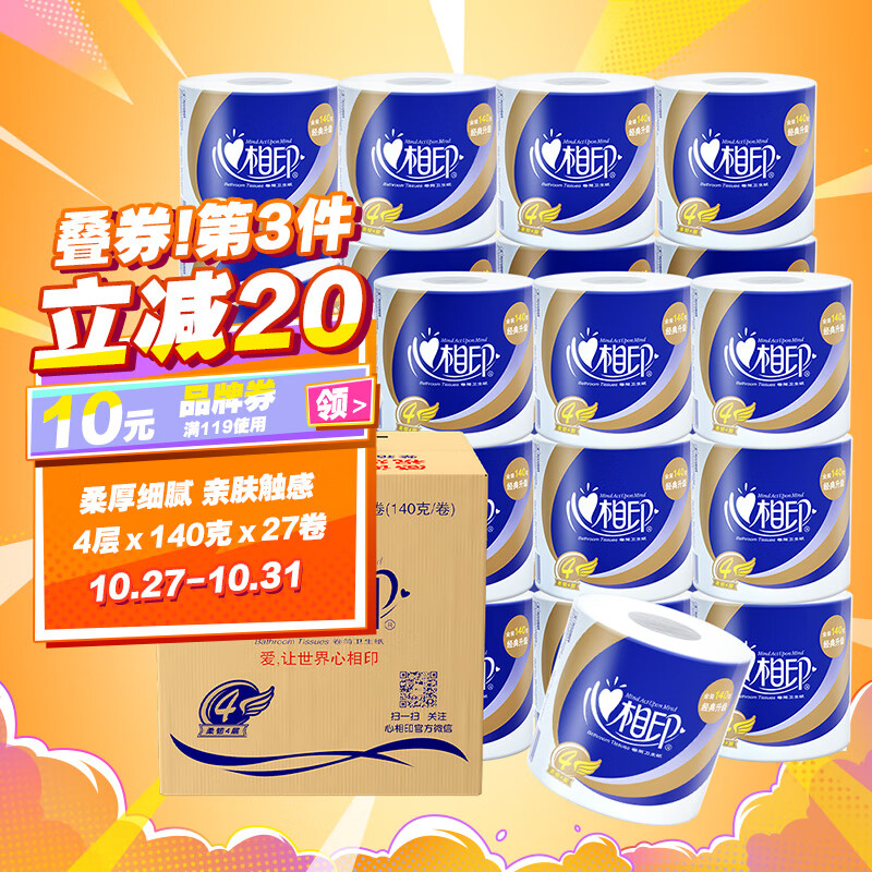 京东历史最低价商品榜 2021-10-28 - 第1张  | 最新购物优惠券