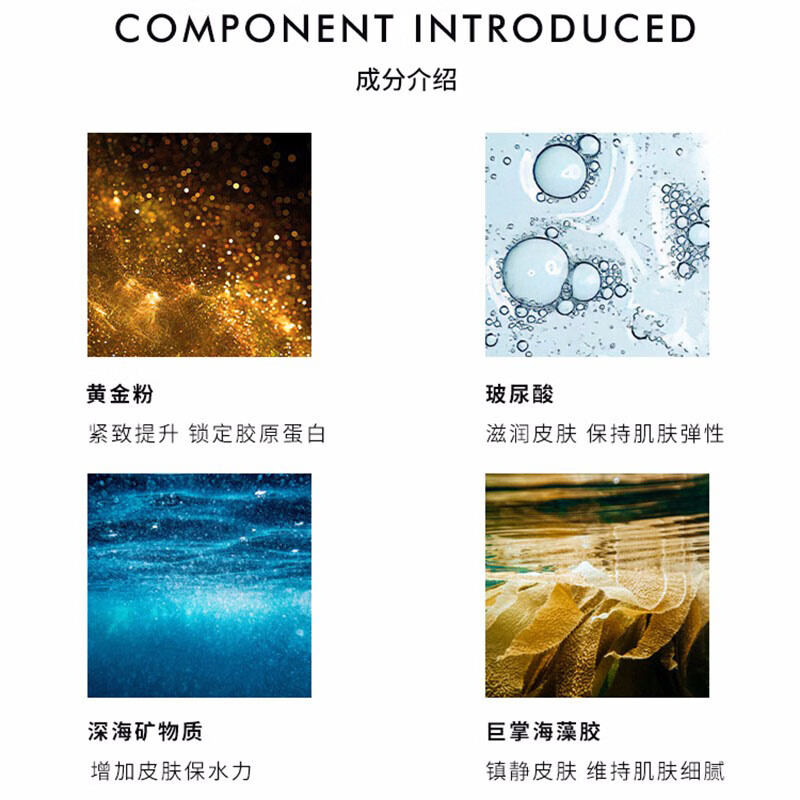 卡蔓Casmara 卡曼黄金面膜精华粉涂抹式补水保湿提亮肌肤免洗海藻面膜玫瑰软膜【董先生推荐】