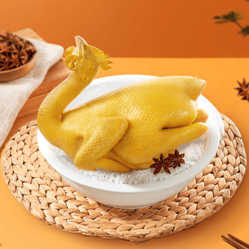 心厨优品 功夫盐焗鸡700-900g温氏广式盐焗鸡传统客家风味 礼盒 两只