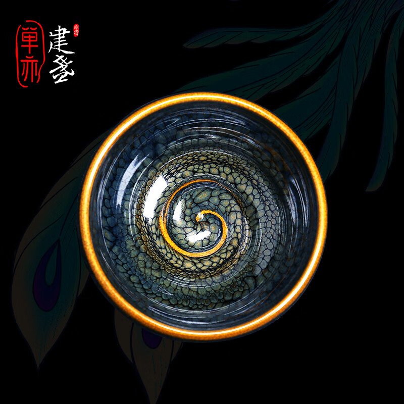 单亦建盏【凤凰于飞 】大师级高档茶杯大容量茶盏节日高档中秋节礼物 凤凰于飞【非遗纯手作】