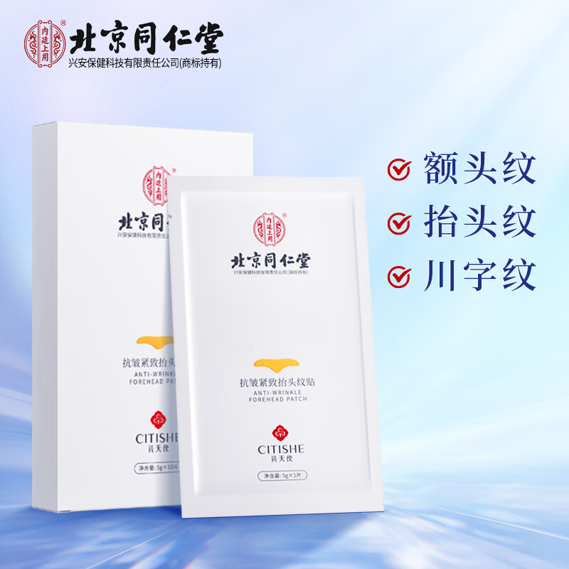 京东的面膜历史价格在哪看|面膜价格走势