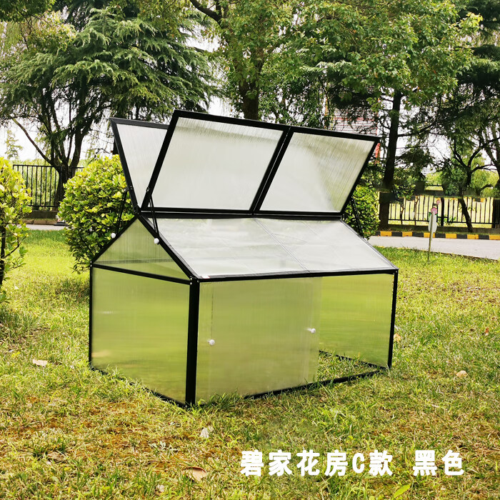 刘不丁碧奥兰一米菜园庭院花园蔬菜花卉绿植懒人种菜暖棚防风阳光房