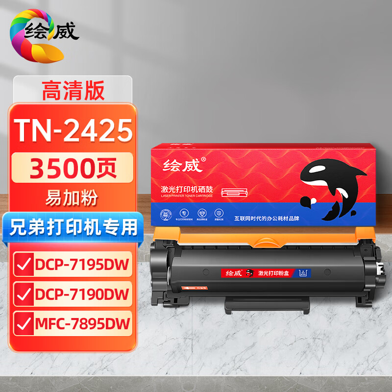 硒鼓历史价格查询网站|硒鼓价格比较