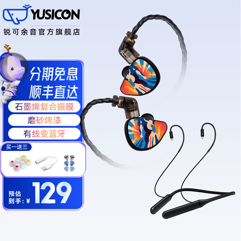 怎么看京东有线耳机历史价格曲线|有线耳机价格比较