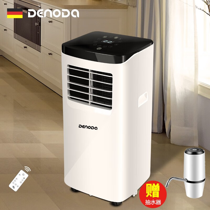 德诺达（DENODA）移动空调一体机立式客厅卧室1.5匹空调家用柜机式1P可出租房厨房 1P单冷型（自动摆风）