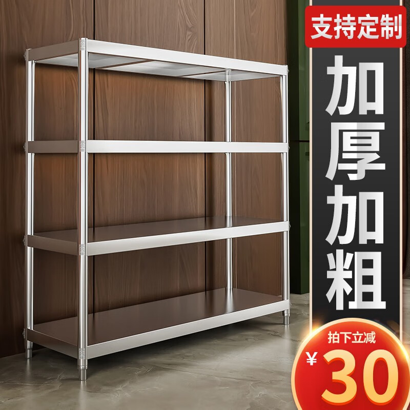 层架置物架怎么查看宝贝历史价格|层架置物架价格比较