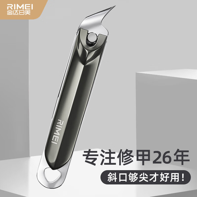 金达日美碳钢防飞溅指甲刀灰厚趾甲沟斜口指甲剪钳成人中号单支装指甲锉高性价比高么？