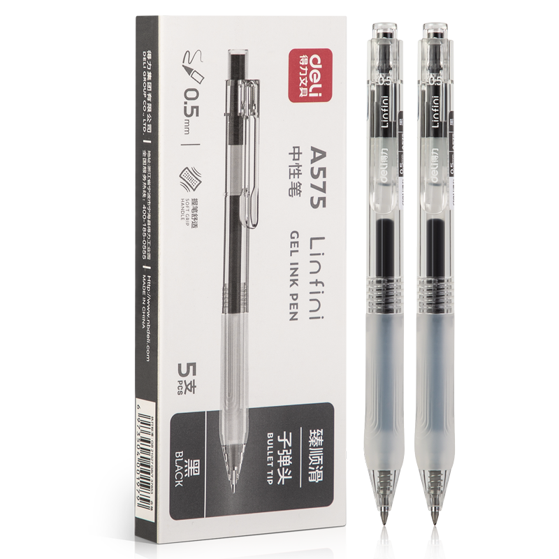 deliƷ˳Աӡǩֱ ѧˢ ins0.5mmӵͷ5֧/A575