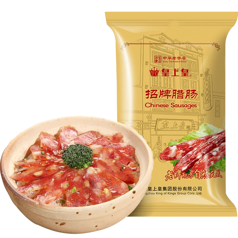 ���ϻʹ���Ӫ��ζ��ʽ�����㶫�ز�7������������454g