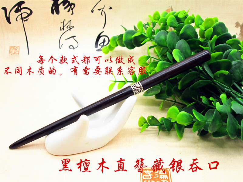 藏剑手工藏剑簪黑檀木簪刀头饰发簪女古风汉服竹节防身簪拆信簪子