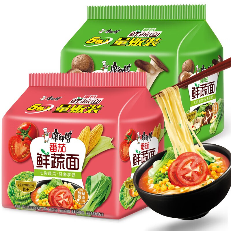 包多口味拉面泡面劲爽拉面 康师傅-【鲜蔬面*5袋】番茄鲜蔬面101g/袋
