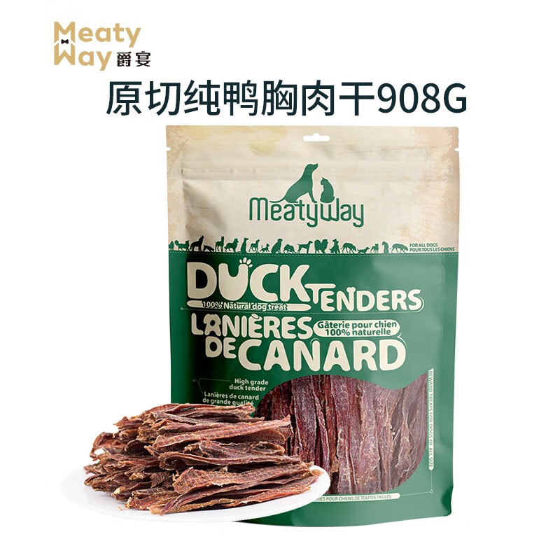 入手爆料七次爵宴（MEATY WAY）狗狗零食揭秘解说，爆料真实使用感受