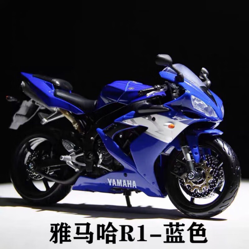 雅马哈r1模型原厂合金仿真模型yzf-r1m摩托车模型1 12周年纪念版 老款