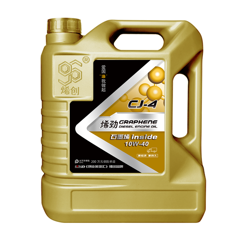 石墨烯全合成柴机油价格走势稳定，销量逐年上升的首选品牌|京东柴机油历史售价查询网站