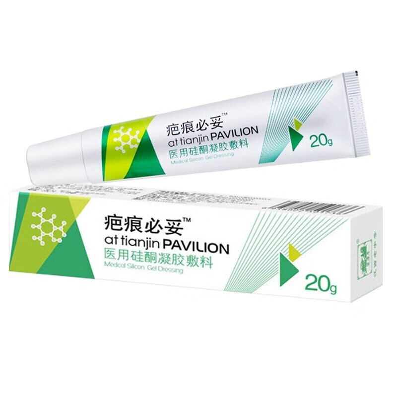 疤痕必妥 医用硅酮凝胶敷料20g抑制体表外伤烧伤手术等原因引起的增生