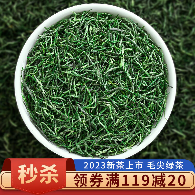 京东查绿茶价格走势|绿茶价格比较