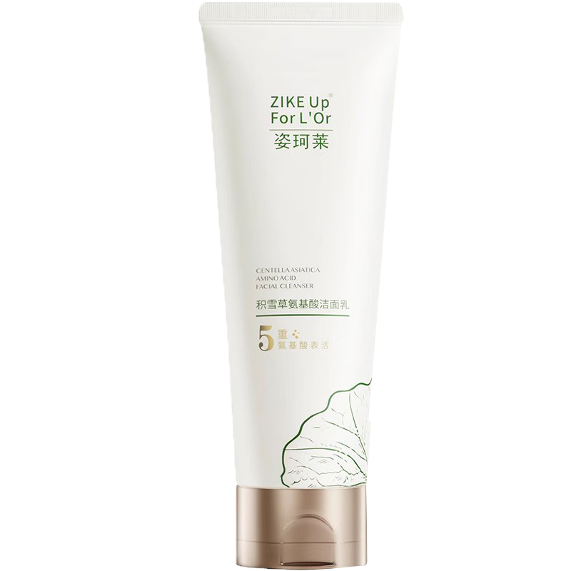 怎么查看京东洁面以前的价格|洁面价格历史