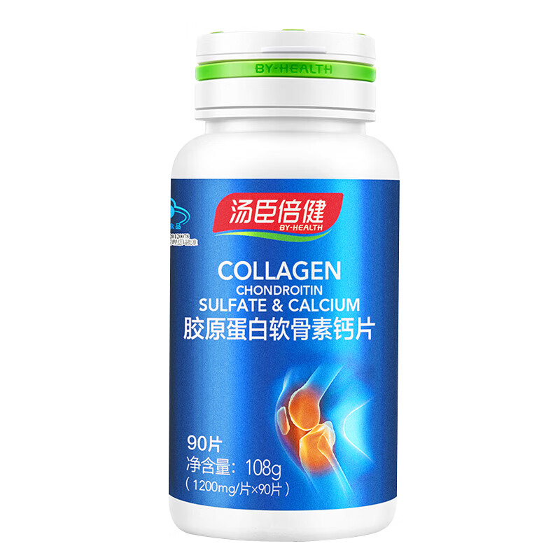 汤臣倍健胶原软骨素钙片碳酸钙中老年男女性老人补钙成人钙片增加骨
