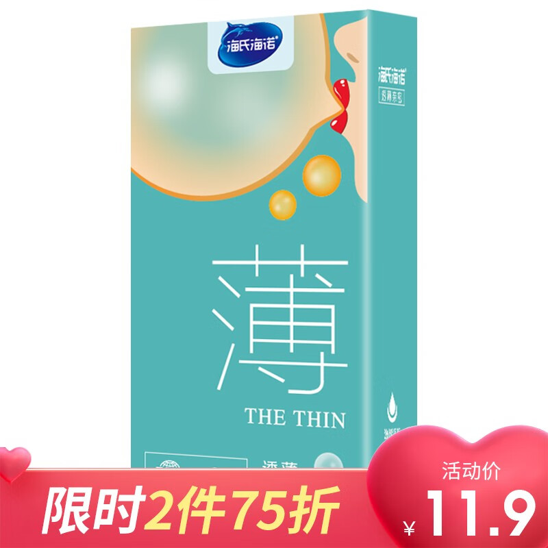 京东热销爆品 2020-08-22 - 第18张 | 最新购物优惠券 京东热销爆品 2020-08-22 - 第18张 | 最新购物优惠券