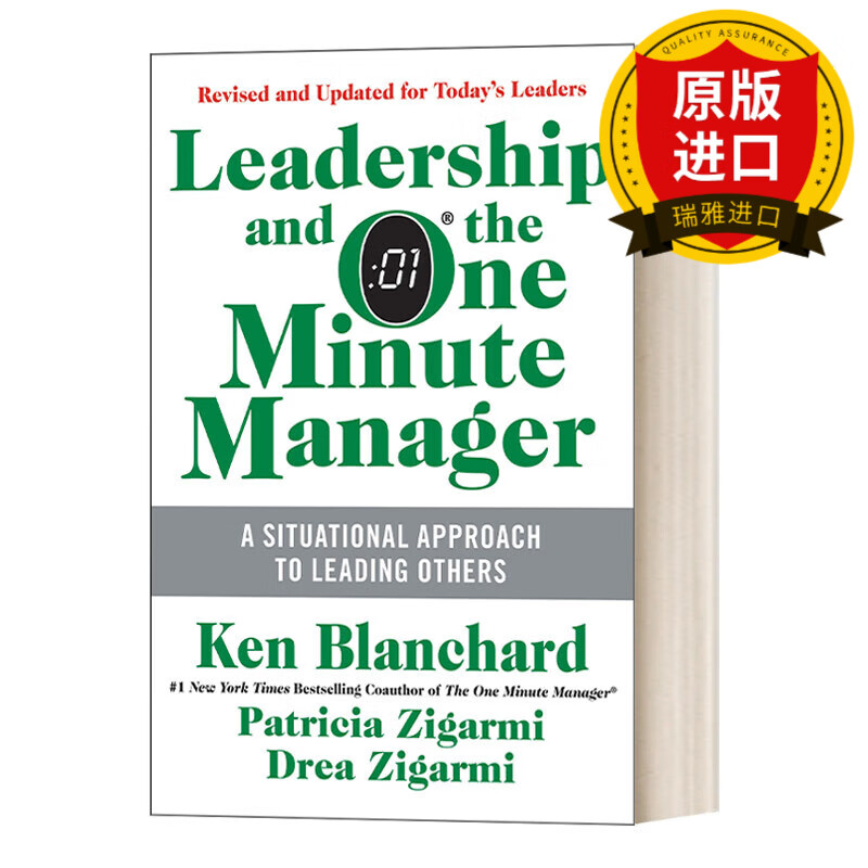 leadership and the one minute manager 领导力和一分钟经理人 通过