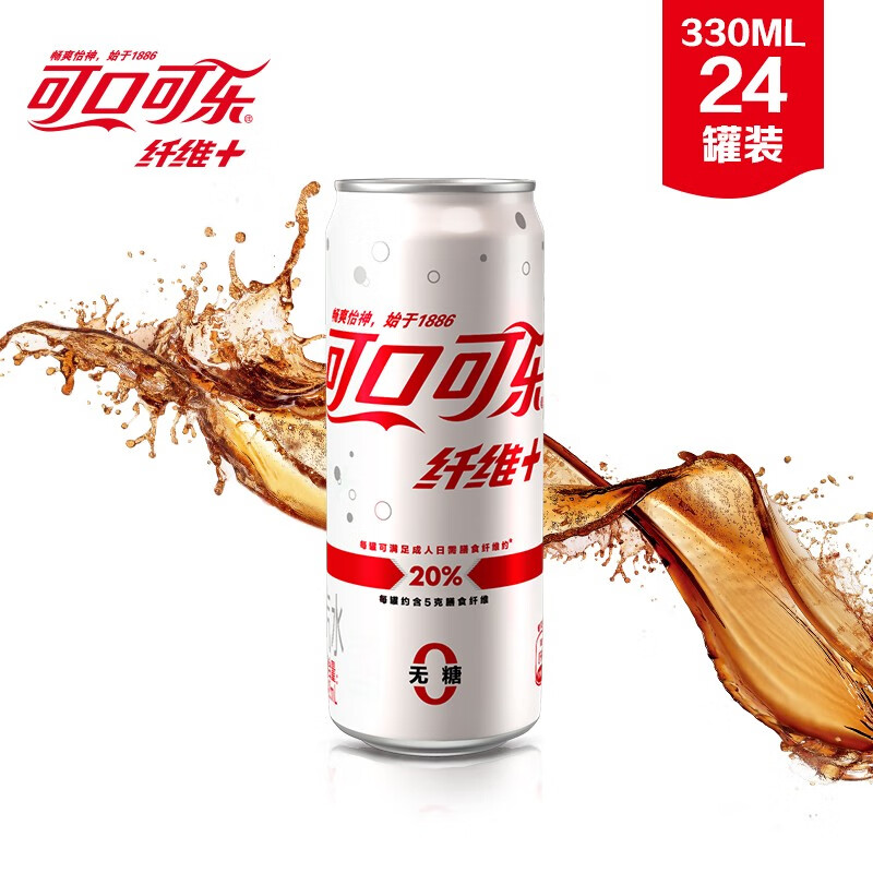 可口可乐(coca-cola) 纤维 无糖零热量膳食纤维碳酸饮料330ml*24罐 新