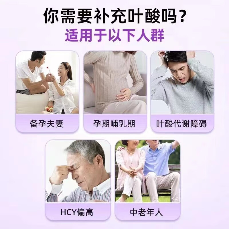 倍安喜活性叶酸多维片孕期备孕前女性孕妇维生素倍安喜400mcg叶酸全孕期 1瓶装【 24g*1瓶 】