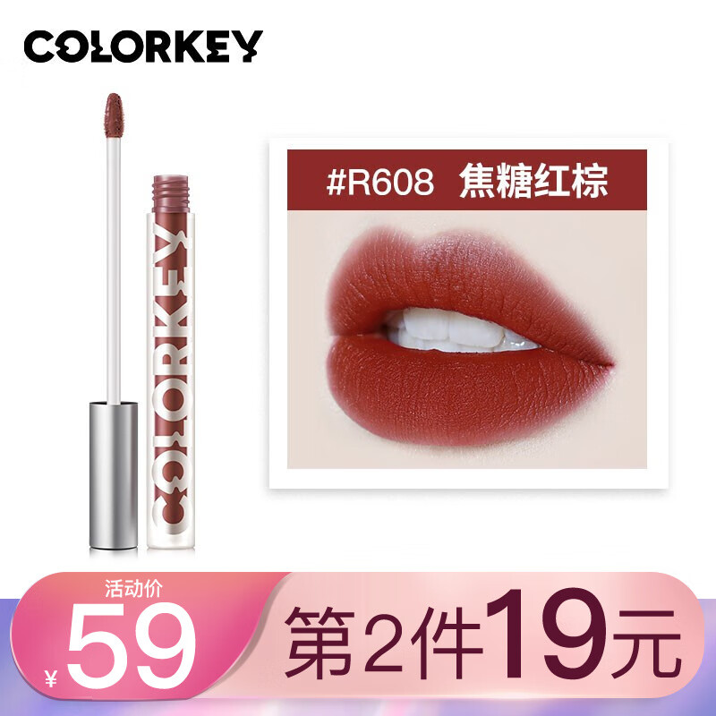 京东秒杀商品 2020-10-19 - 第5张  | 最新购物优惠券