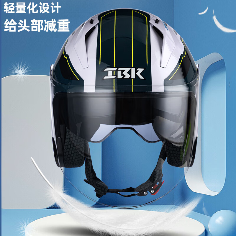 IBK摩托车头盔男夏季双镜片防雾四分之三盔机车电动车女半盔四季通用 201-黑橙8号 L