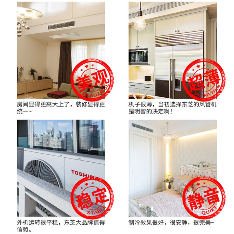 东芝RAV-SM1106BTY-C3中央空调到底值不值得选择?深入揭秘为你解说