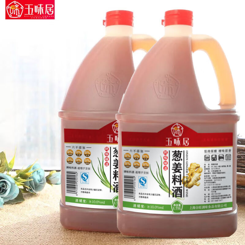 五味居葱姜料酒1.75l烹饪抄菜去腥腌肉厨房调味料昌隆福记 葱姜料酒1.