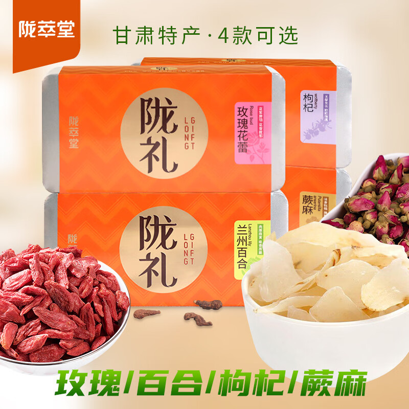 重要反馈一下陇萃堂百合干真实体验爆料，吐槽一个月真相分享