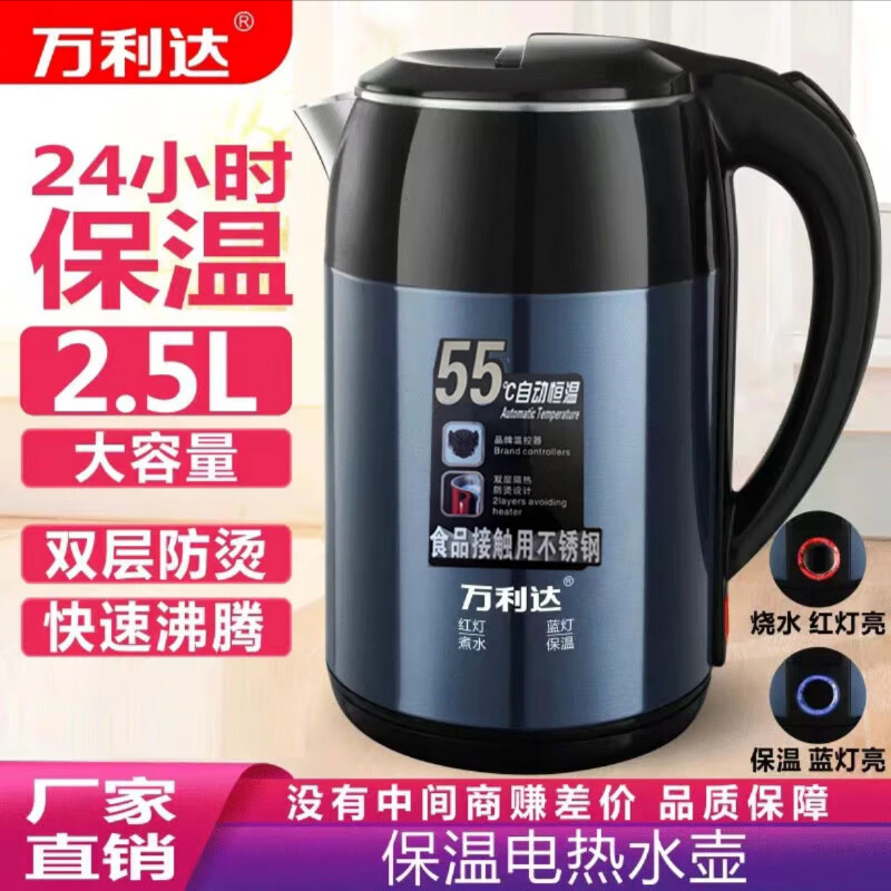 JD电热水壶价格走势|电热水壶价格比较