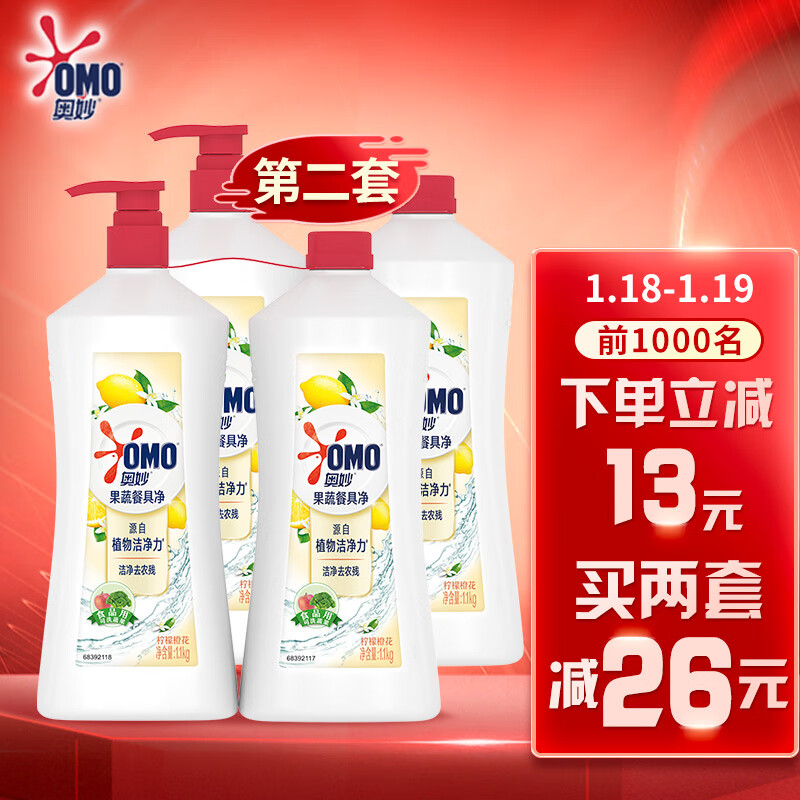 京东实时热销榜 2022-01-19 - 第1张 | 最新购物优惠券 京东实时热销榜 2022-01-19 - 第1张 | 最新购物优惠券