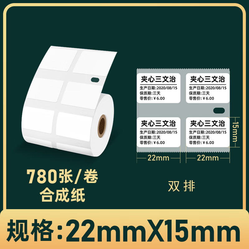 22mm=22mm等于多少厘米 22mm=22mm等于多少厘米
