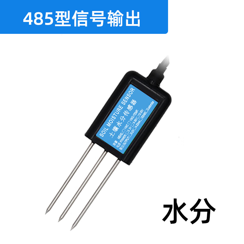电机保护器三相380v缺相漏电过载断相数显智能综合保护 3p 单水分rs