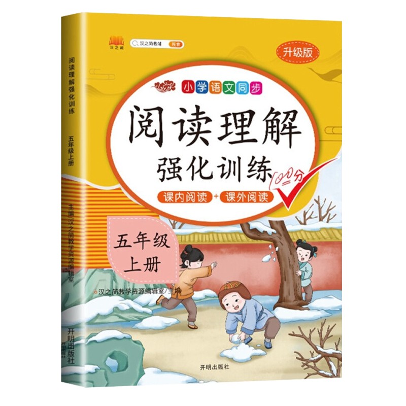 京东图书文具 2023-07-10 - 第6张  | 最新购物优惠券 京东图书文具 2023-07-10 - 第6张  | 最新购物优惠券