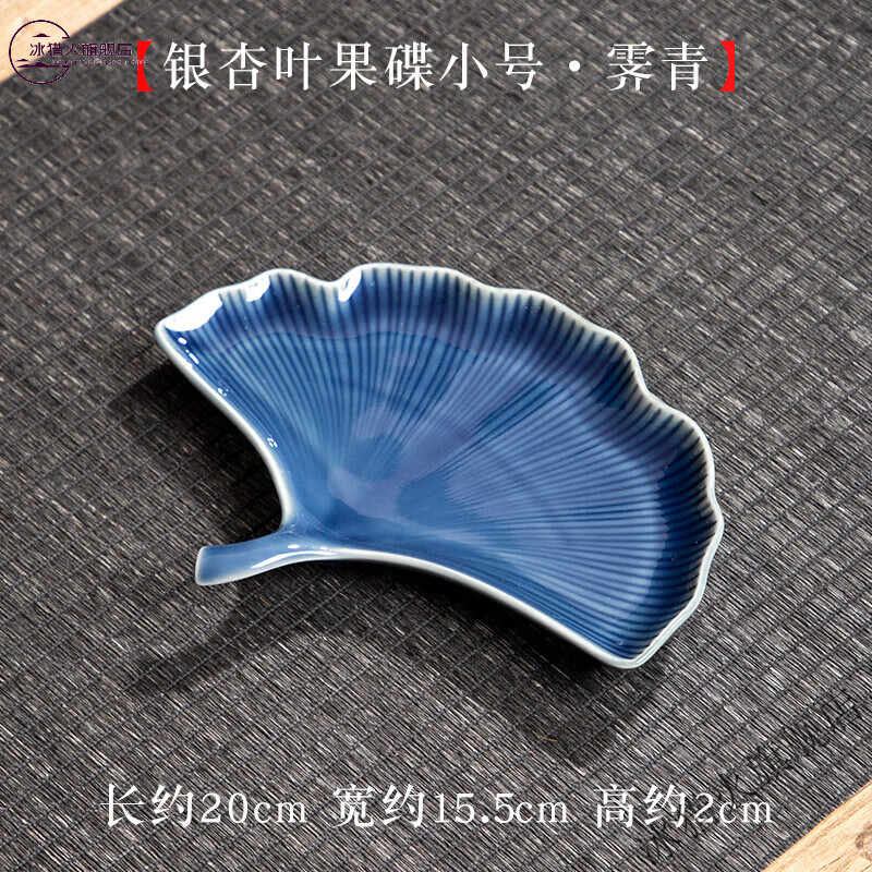 茶点盘 坚果盘 中式陶瓷果盘订婚糕点盘茶桌坚果点心碟古风禅意茶点盘