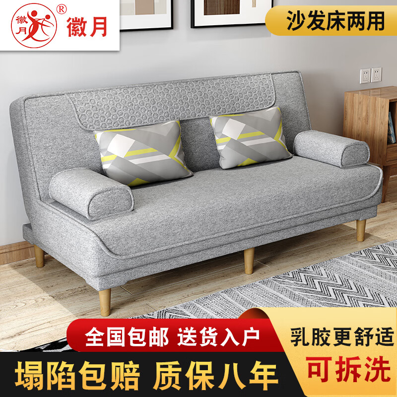 沙发床历史价格查询方法|沙发床价格历史