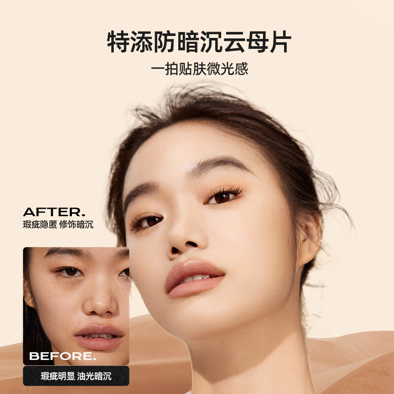Mistine蜜丝婷海绵金气垫BB霜粉底液遮瑕控油保湿持久不脱妆#瓷白色12g*2