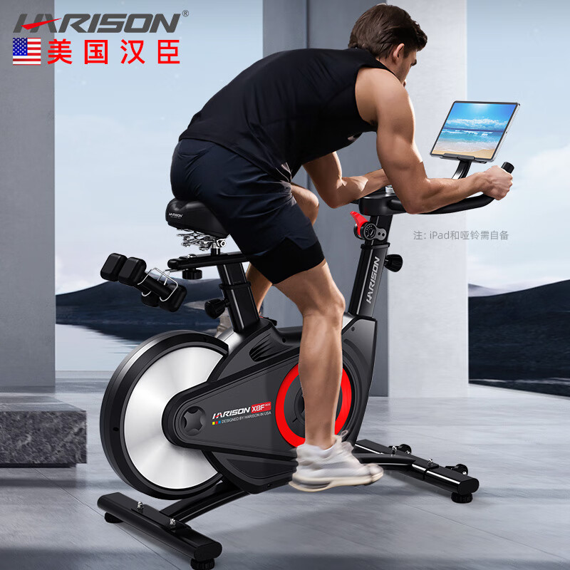 HARISON汉臣动感单车家用智能电磁控调阻健身车室内静音单车运动健身器材 手动磁控-银色X8eco