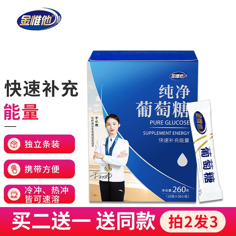 冲饮谷物历史价格查询|冲饮谷物价格比较