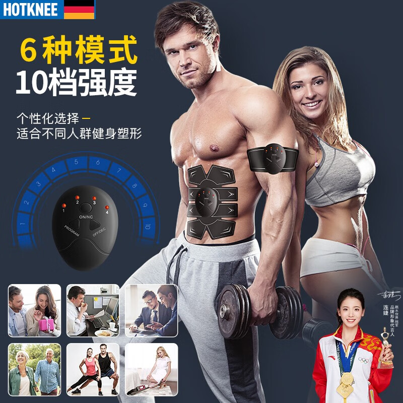 请教揭秘HOT KNEE健身仪怎么样，入手三星期真相分享