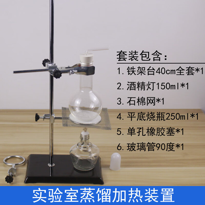 铁架台实验室全套配件不锈钢实验架十字夹试管夹烧瓶铁夹子国标60